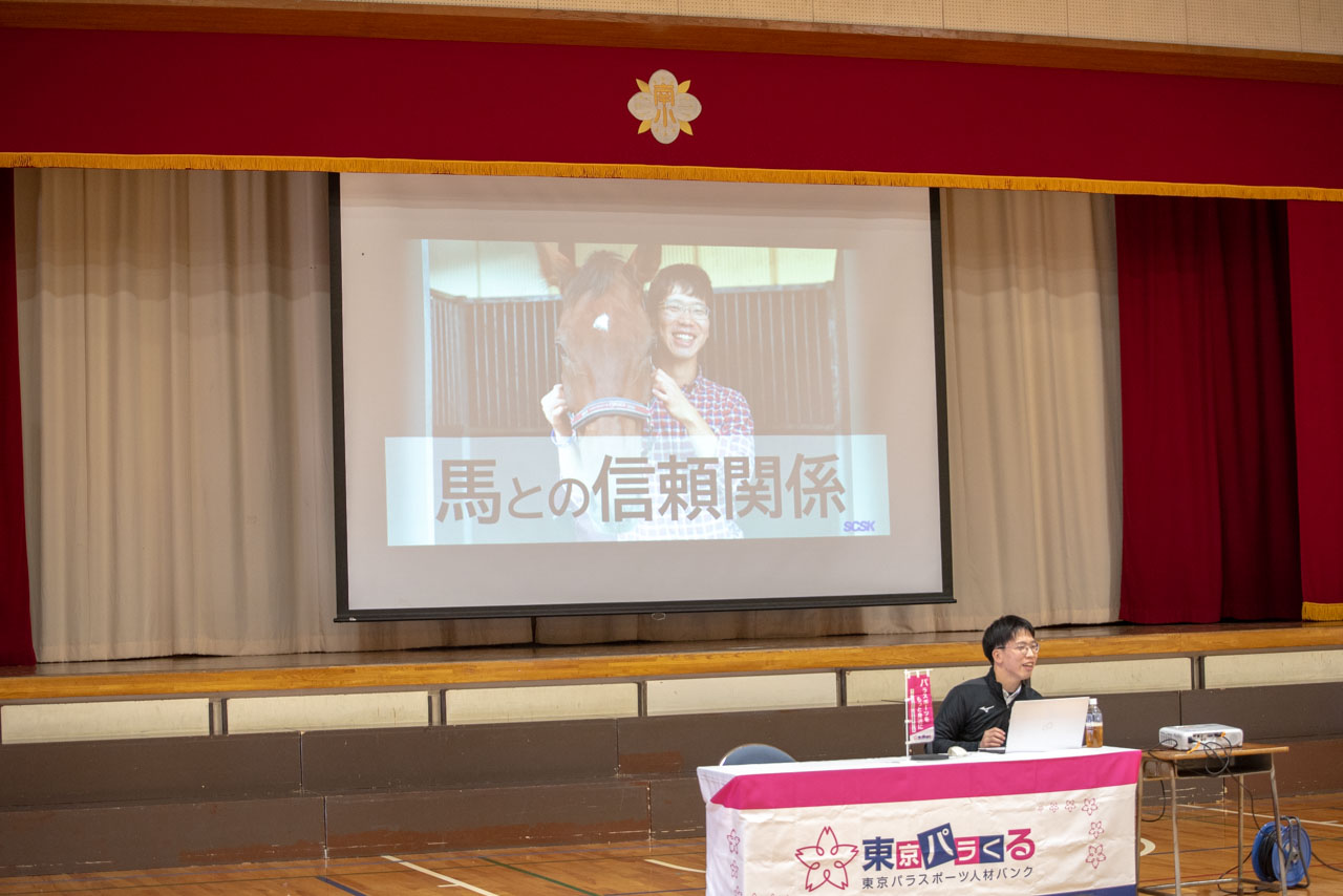 パラ馬術の稲葉将選手が「馬との信頼関係」の大切さを話している