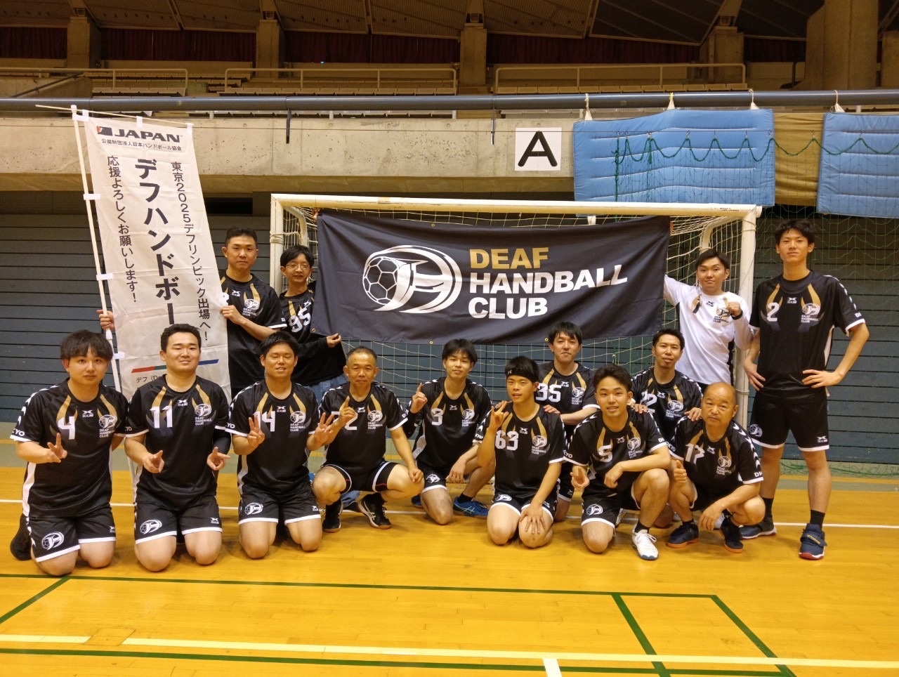 一般社団法人デフハンドボールクラブ