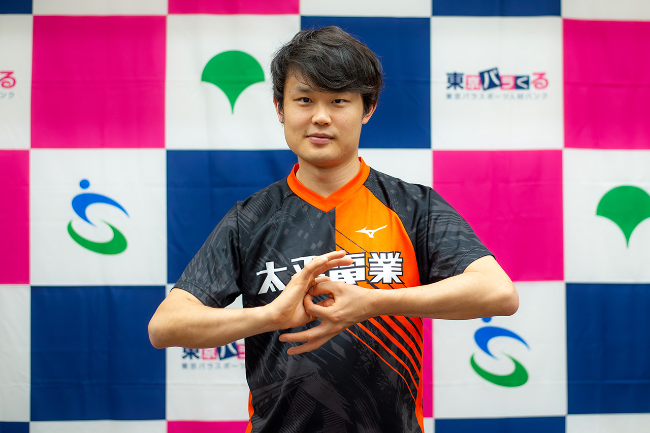 デフリンピックの手話のポーズをしている灘光選